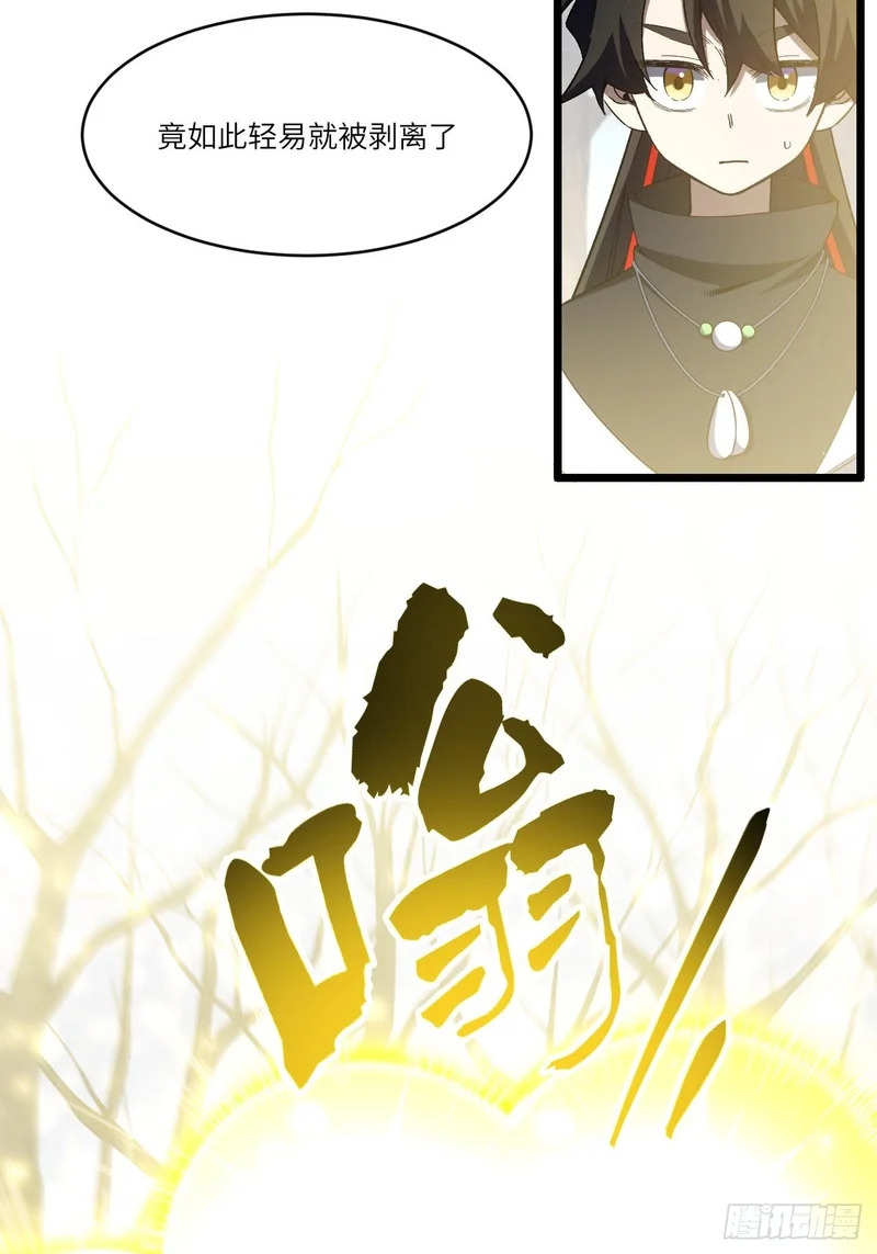 140.因缘故就 第34页