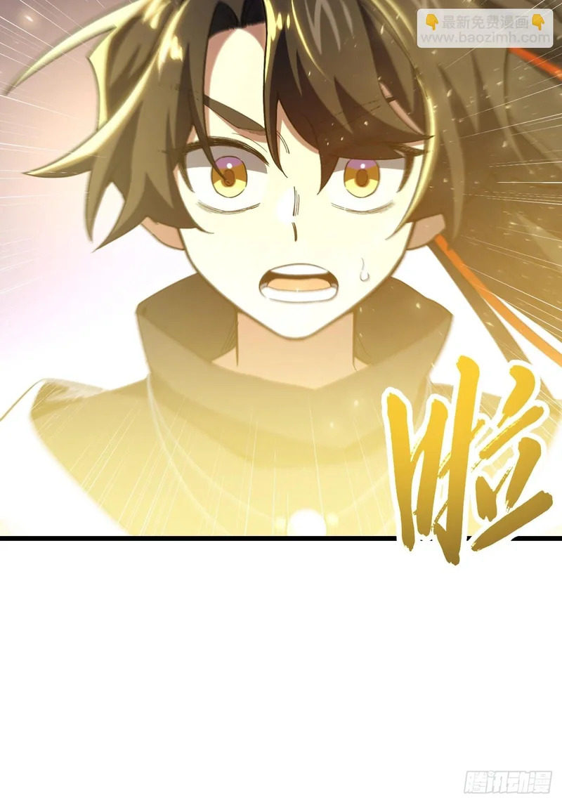 140.因缘故就 第37页