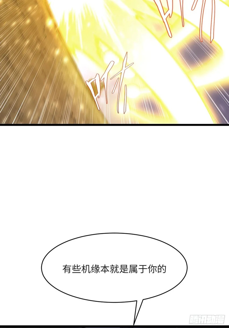 140.因缘故就 第39页