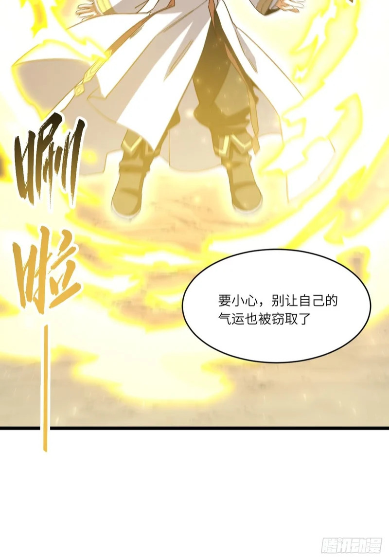 140.因缘故就 第42页