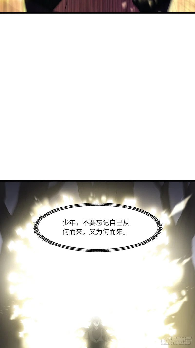 140.因缘故就 第44页