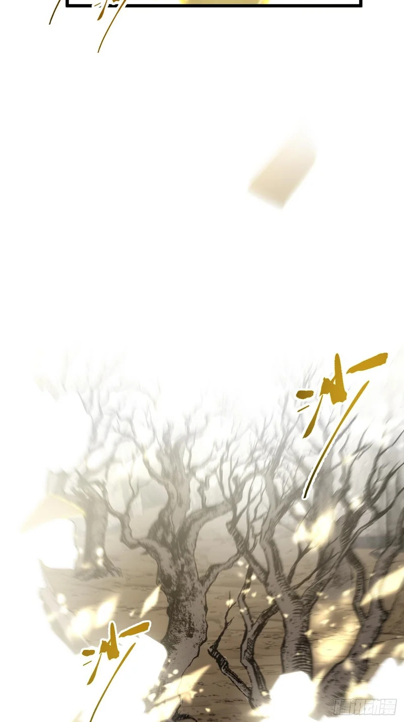 140.因缘故就 第46页