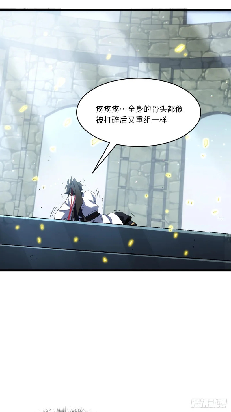 140.因缘故就 第51页
