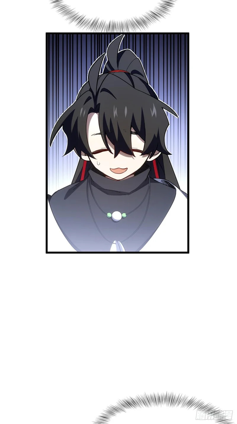 140.因缘故就 第54页