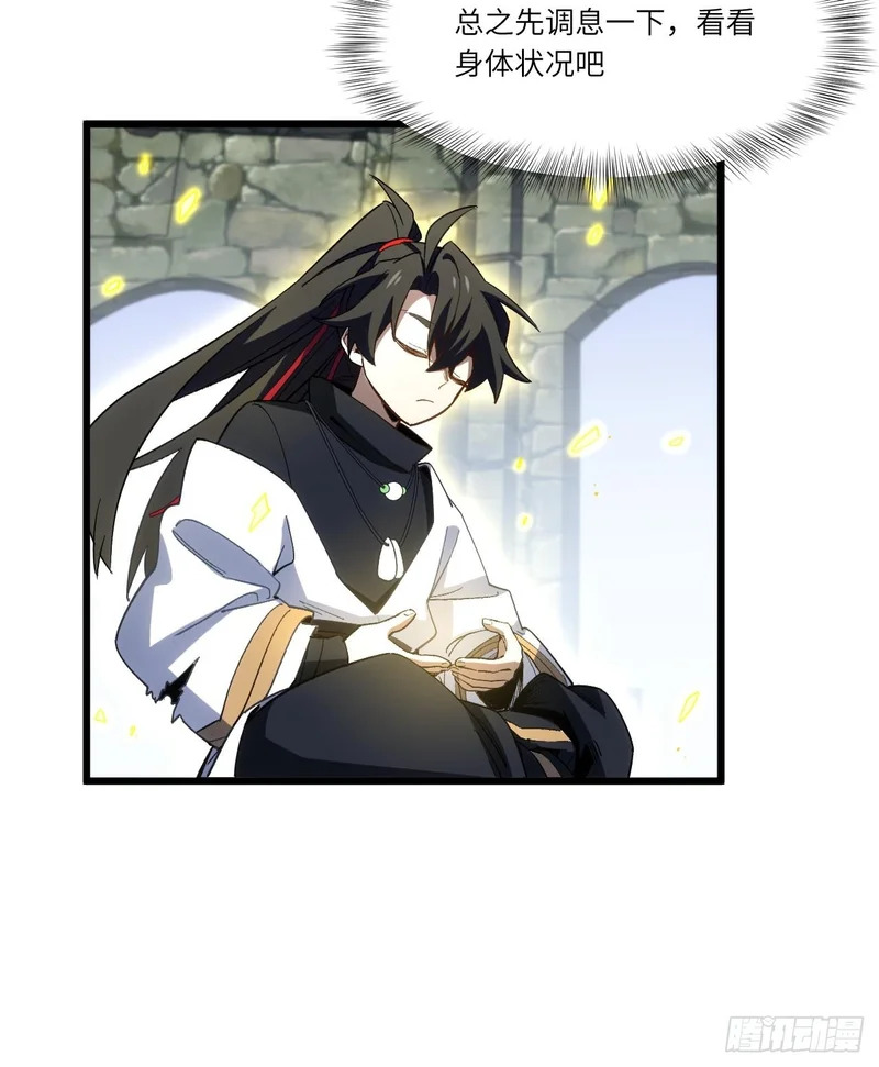 140.因缘故就 第55页