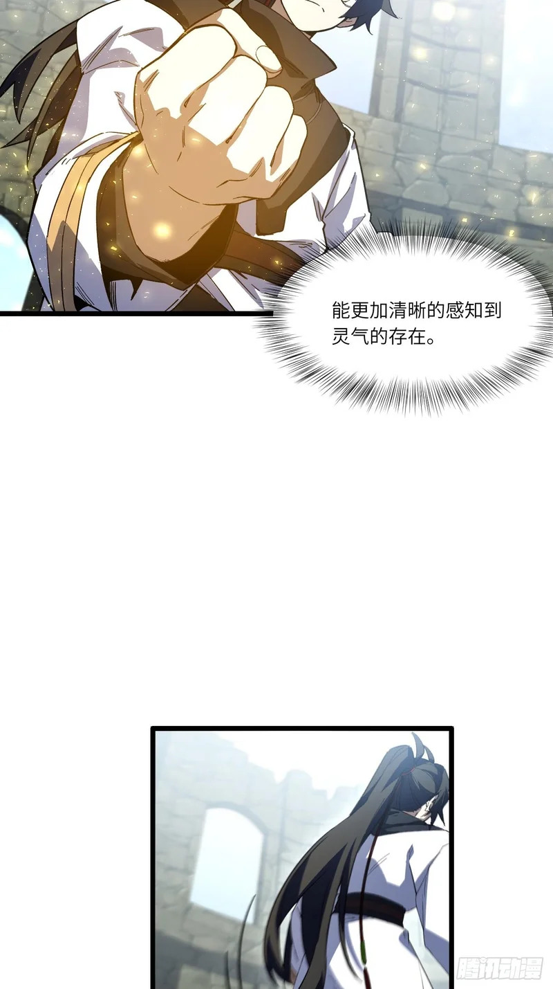140.因缘故就 第59页