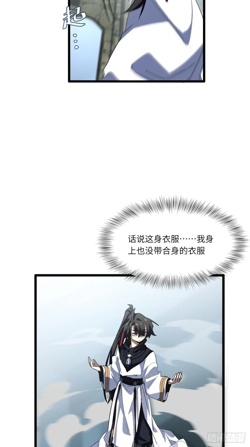 140.因缘故就 第60页