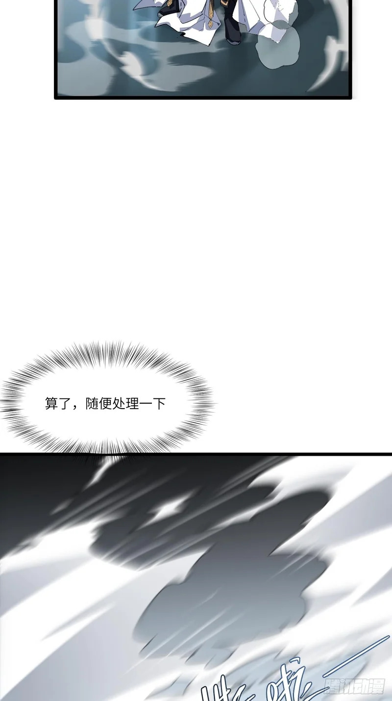140.因缘故就 第61页