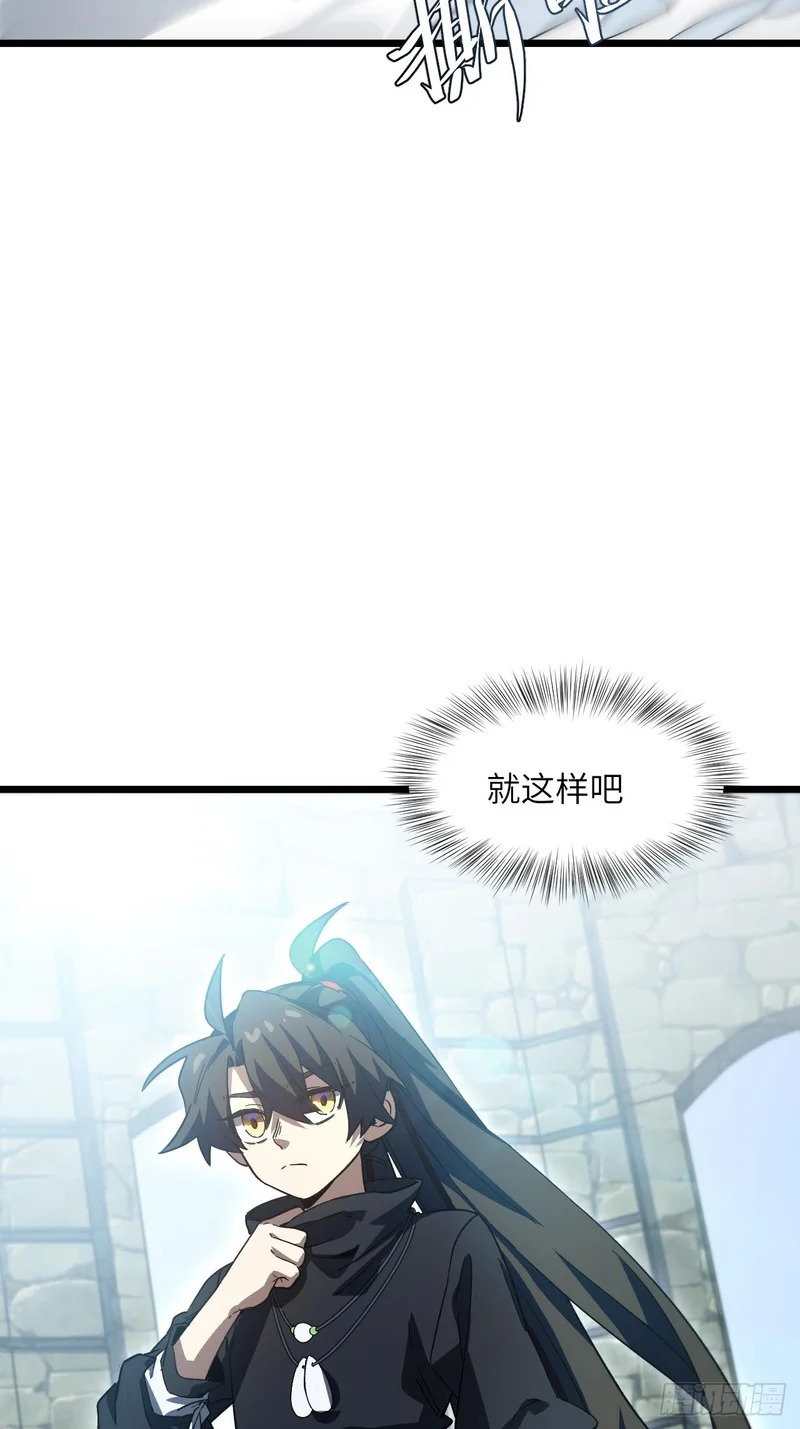140.因缘故就 第62页