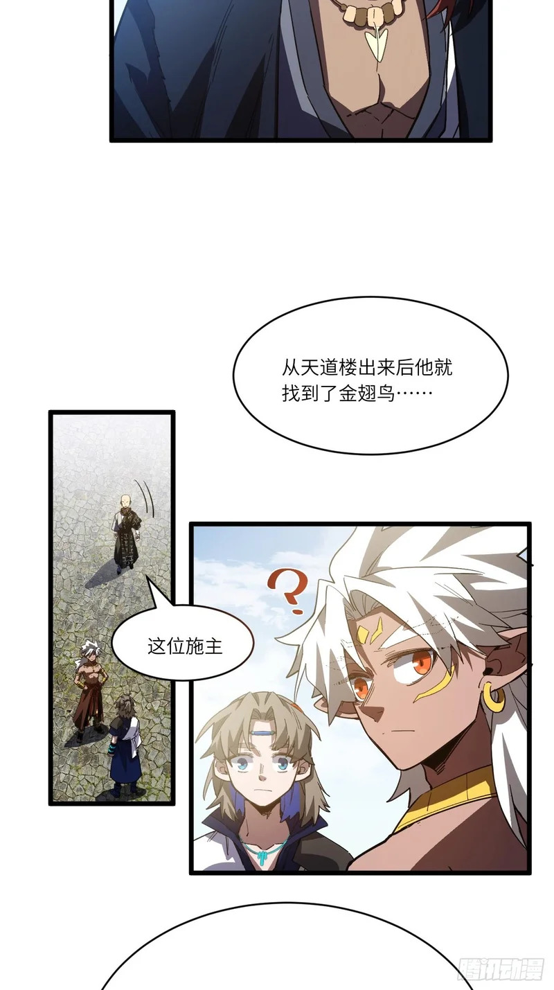 140.因缘故就 第73页