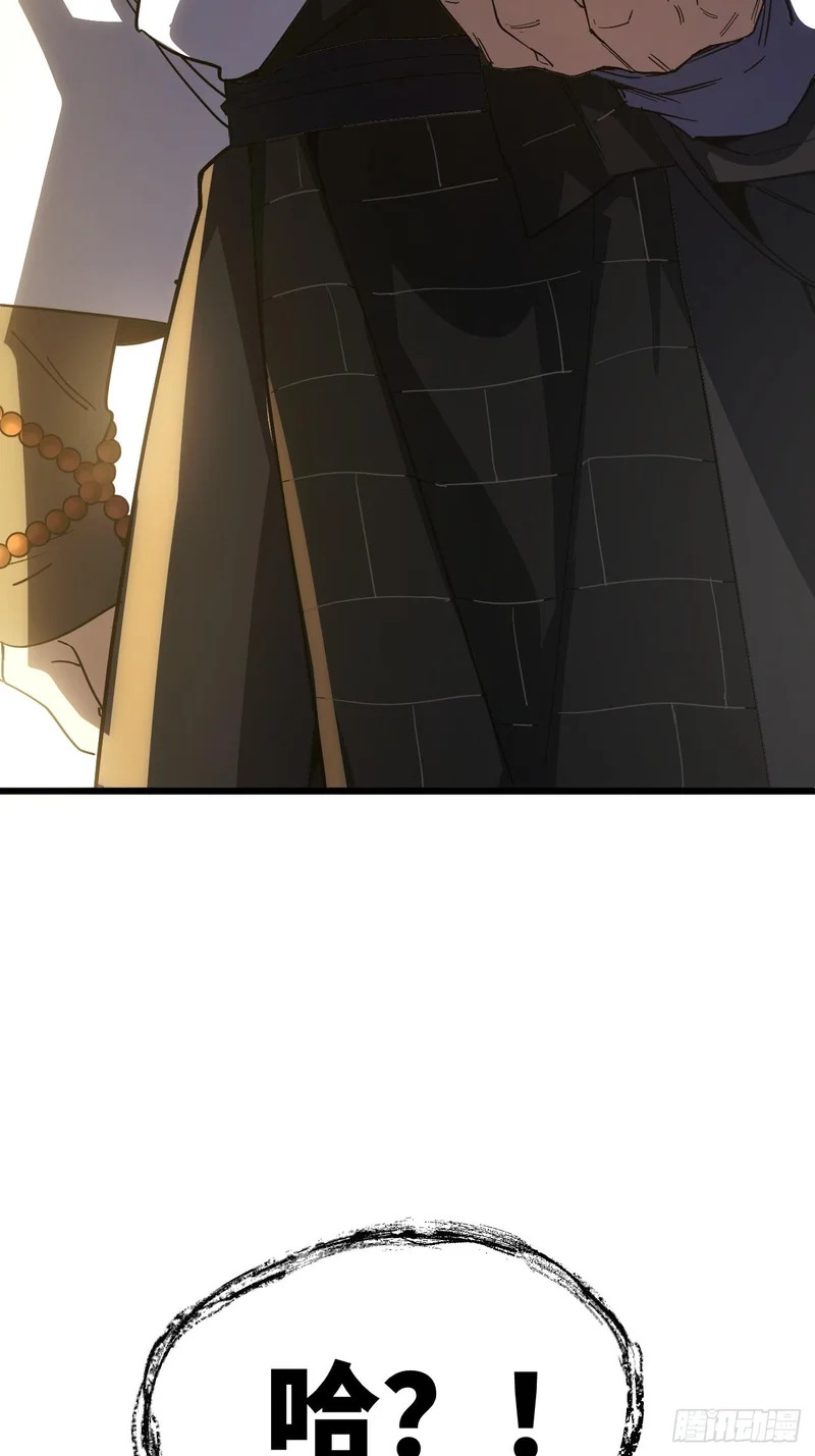 140.因缘故就 第75页
