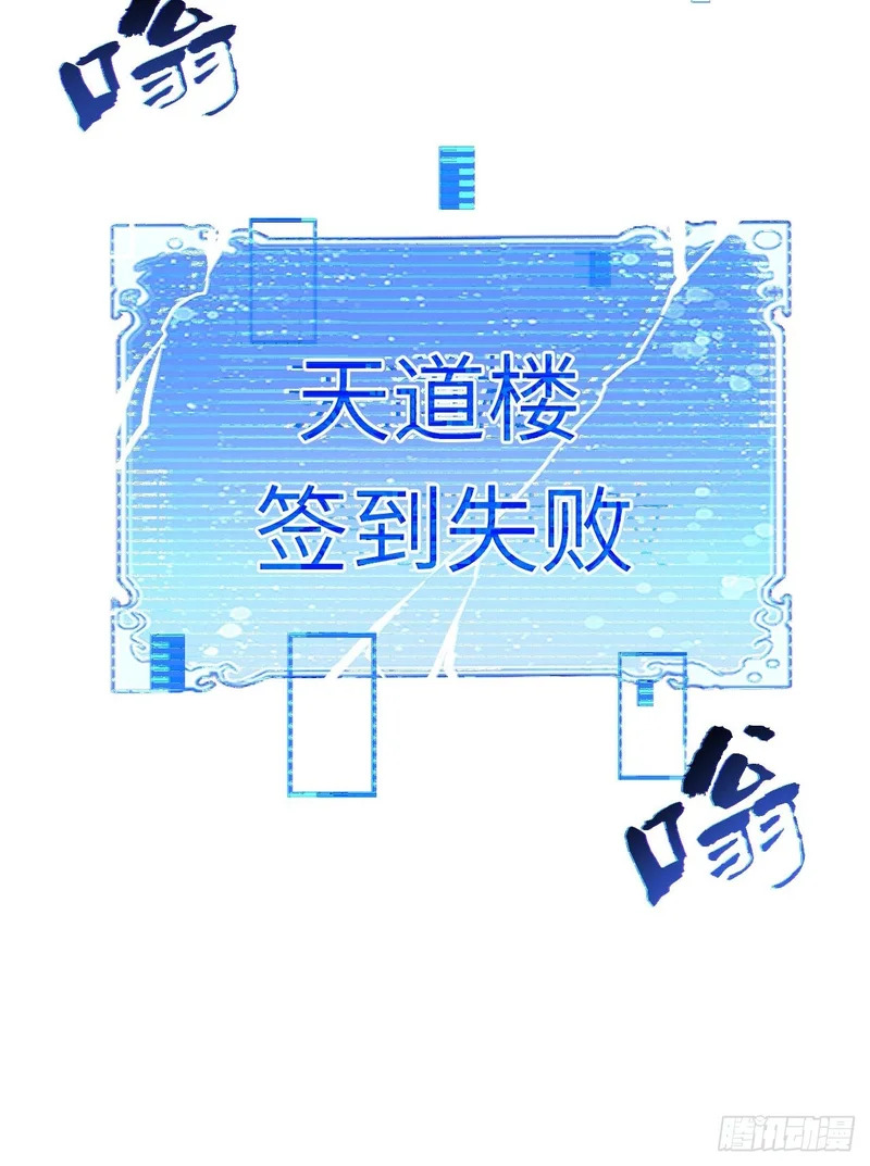 140.因缘故就 第78页