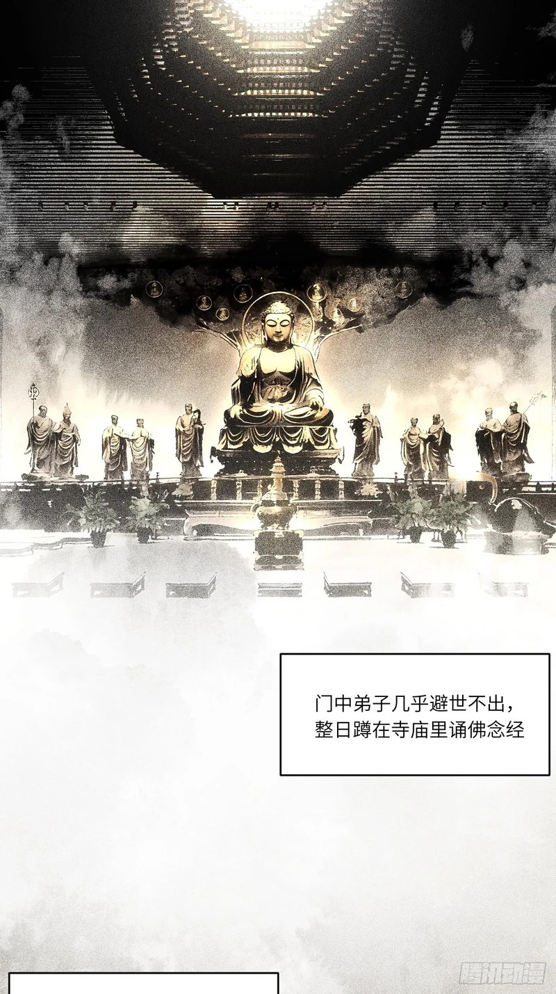 141.坐骑 第5页