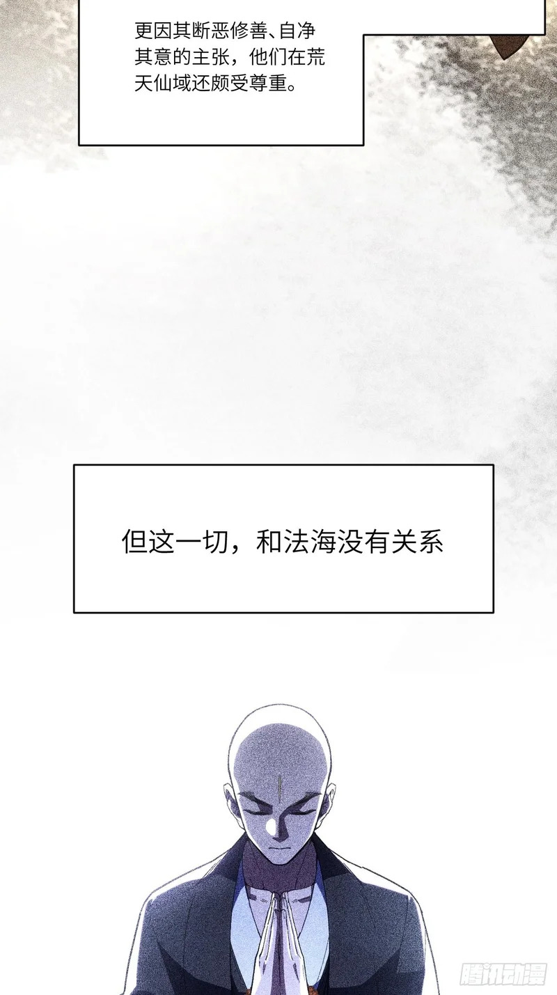 141.坐骑 第7页