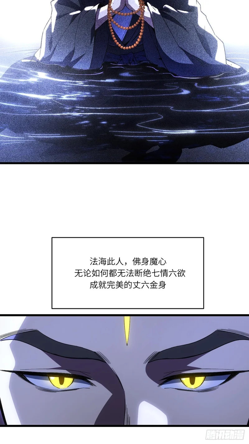 141.坐骑 第8页