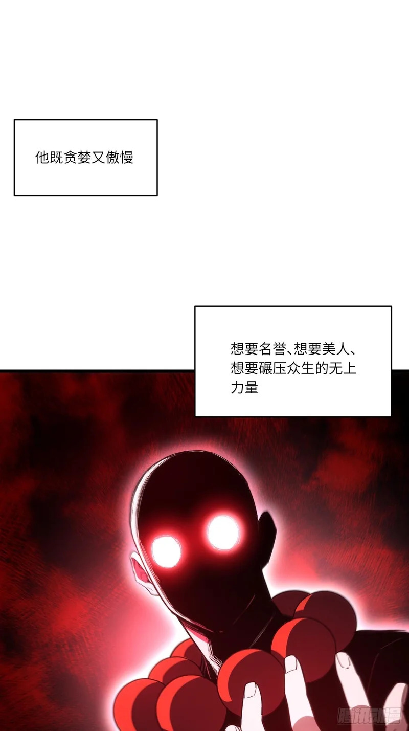 141.坐骑 第9页