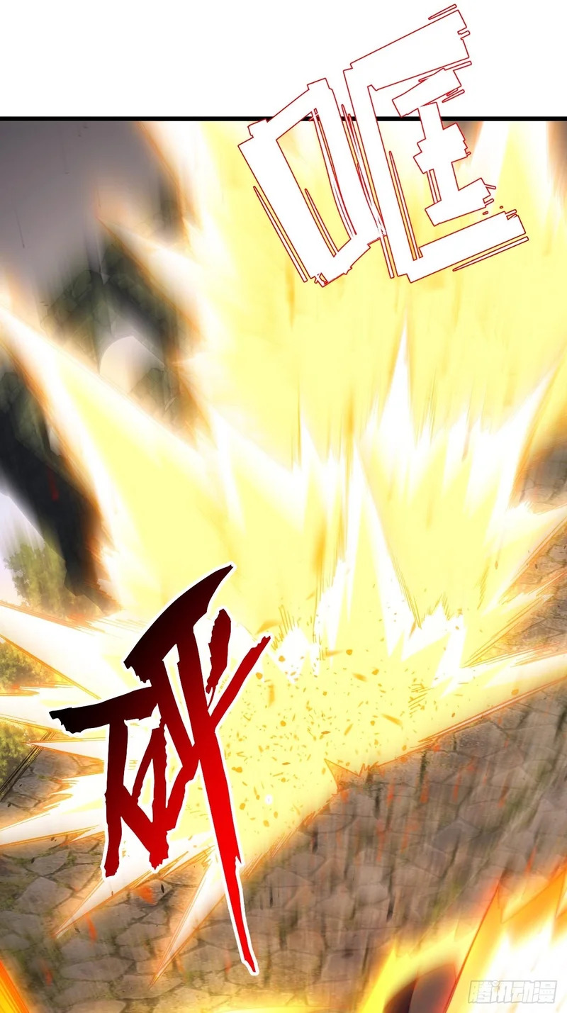 141.坐骑 第13页