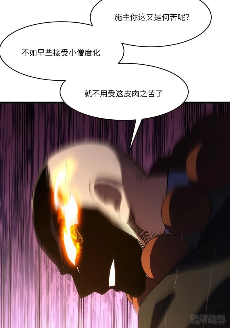 141.坐骑 第22页