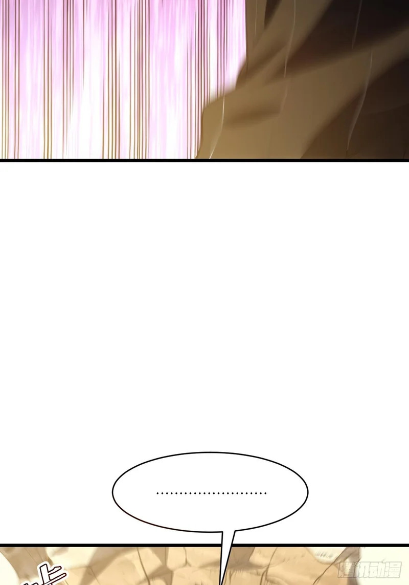 141.坐骑 第23页