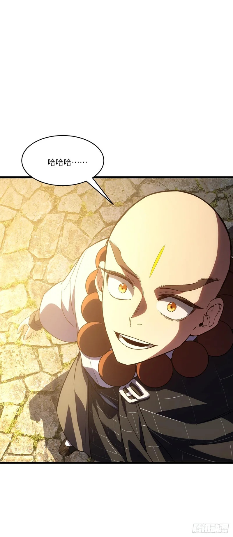 141.坐骑 第28页