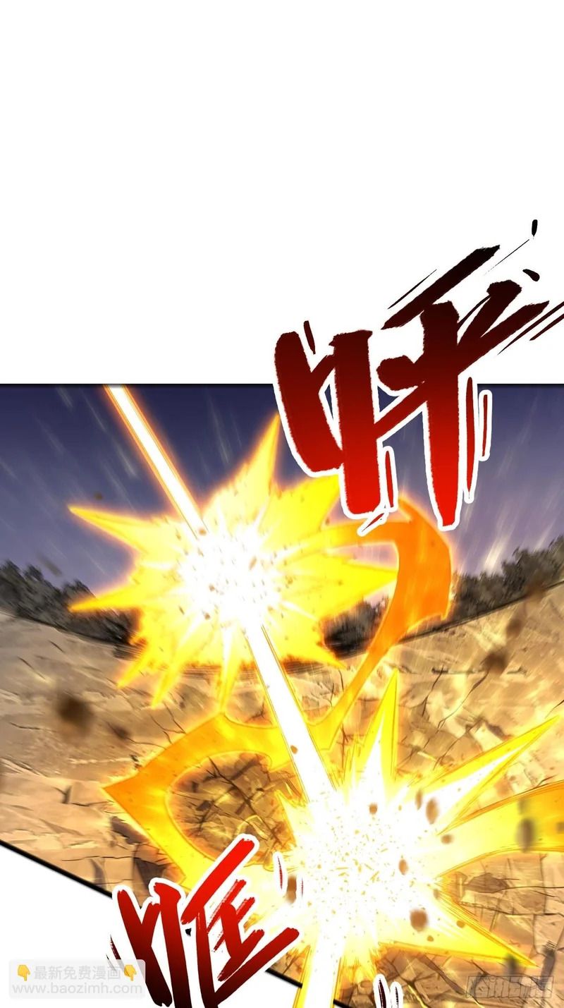 141.坐骑 第34页