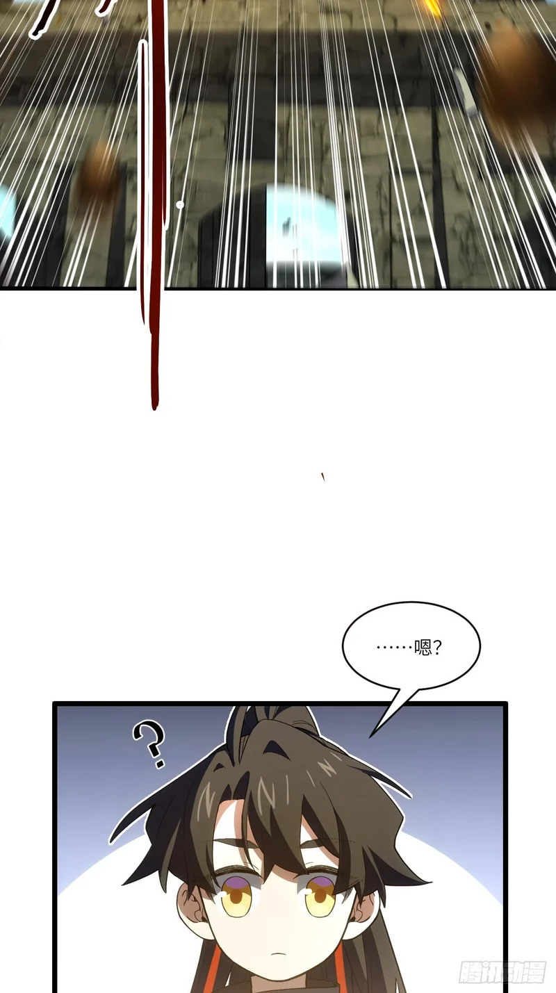 141.坐骑 第37页