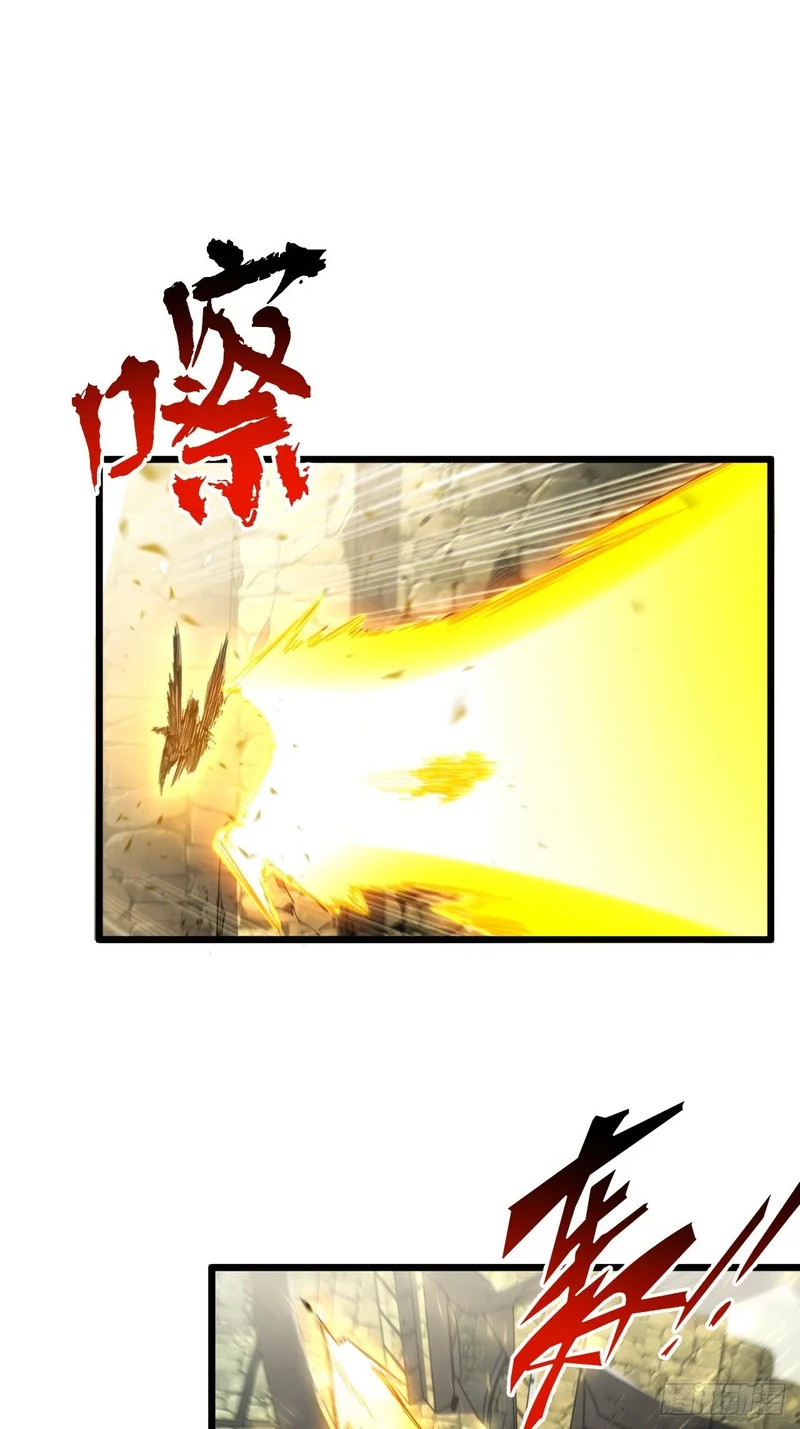 141.坐骑 第39页