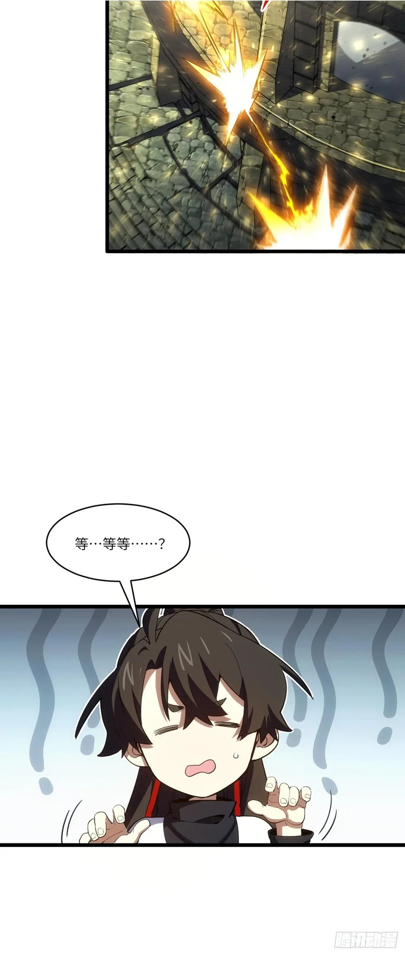141.坐骑 第40页