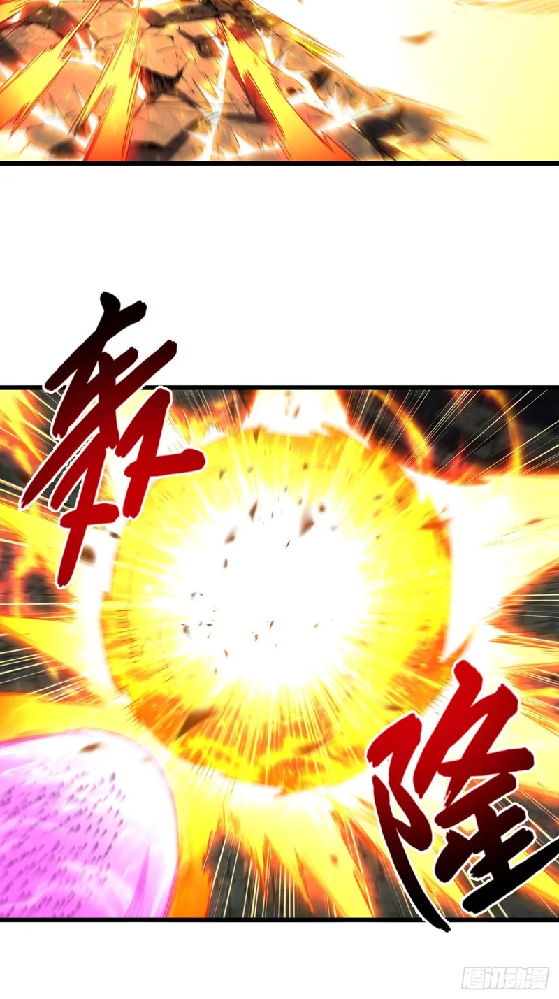 141.坐骑 第48页