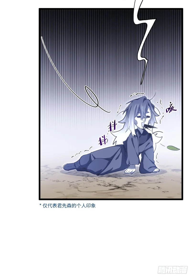 141.坐骑 第51页