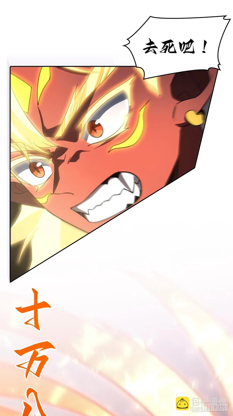 141.坐骑 第52页