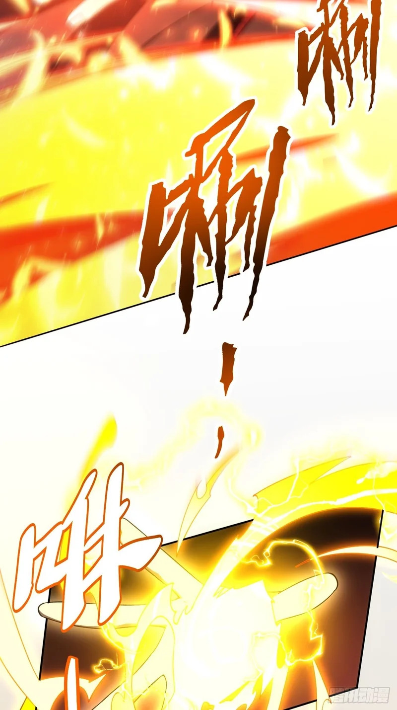 141.坐骑 第54页