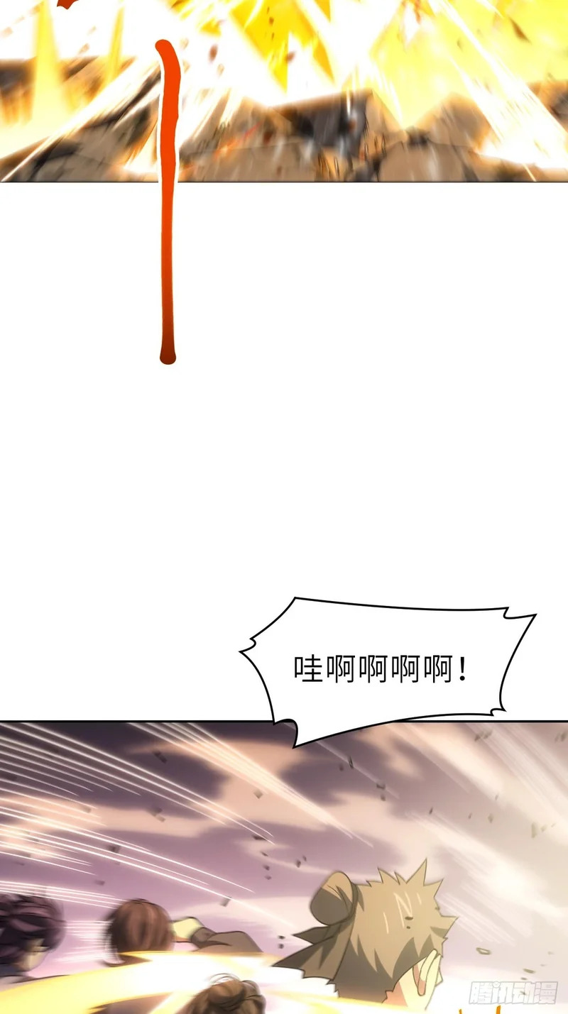 141.坐骑 第58页