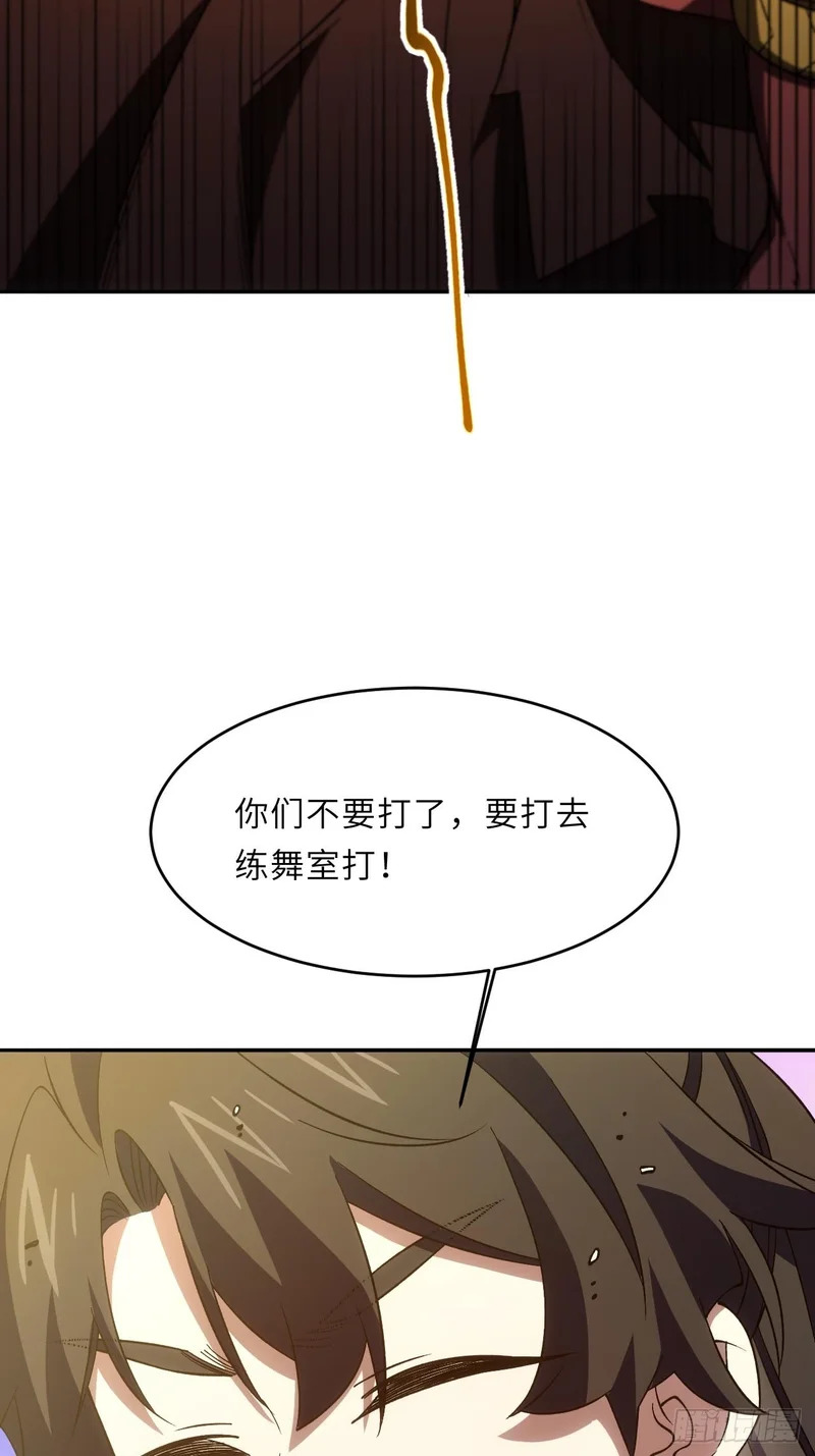 141.坐骑 第63页