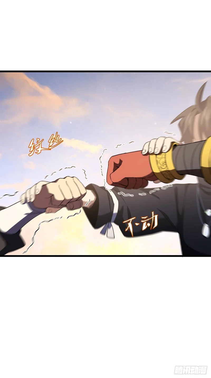 142.我没用力啊 第3页