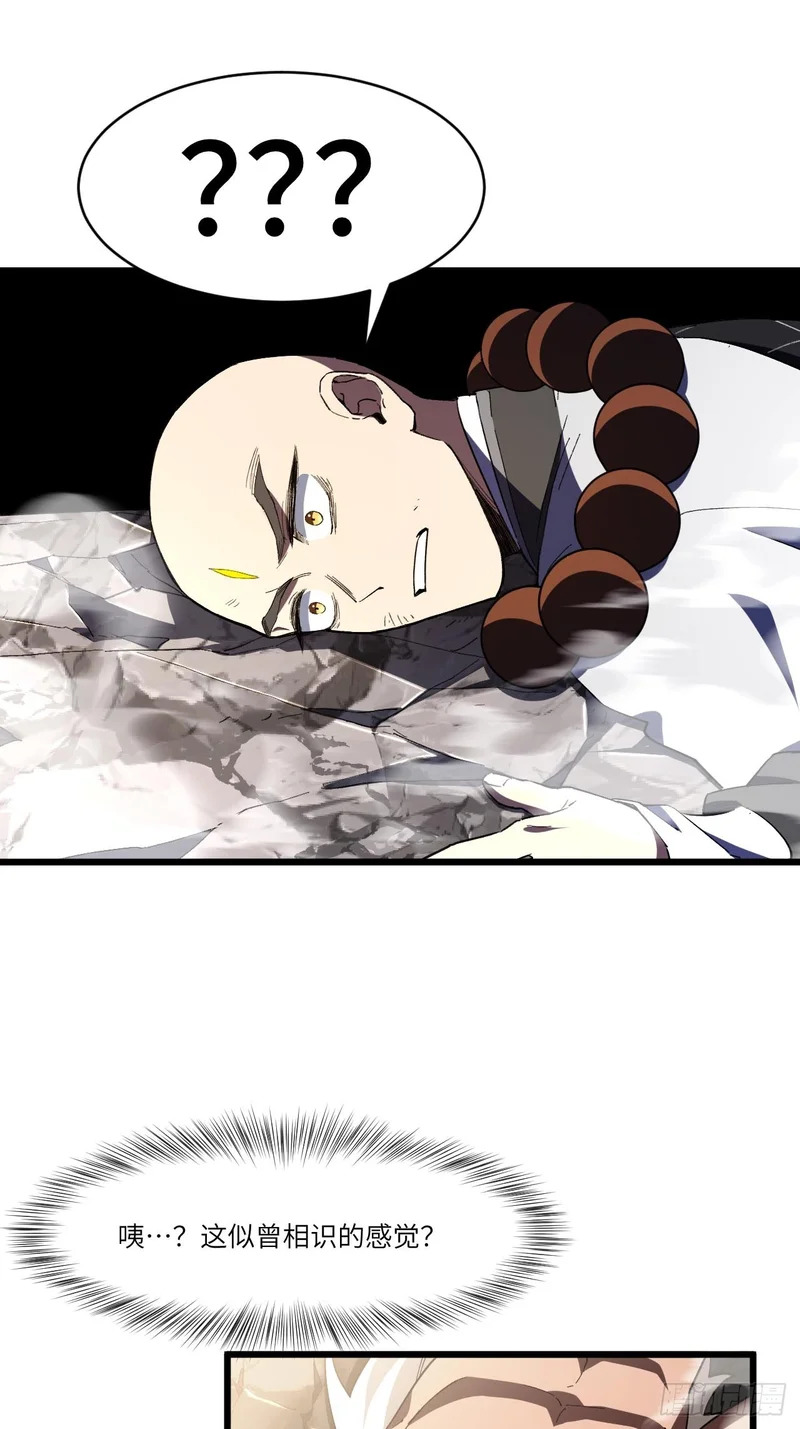 142.我没用力啊 第15页