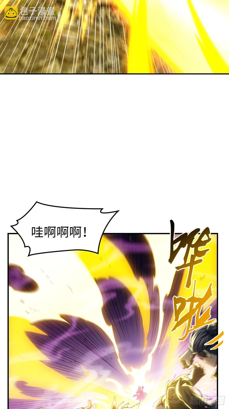 142.我没用力啊 第28页