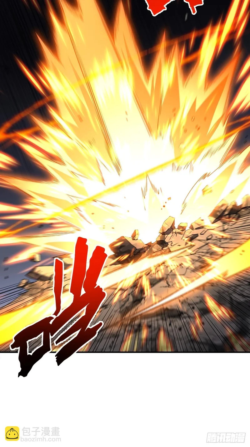 142.我没用力啊 第35页