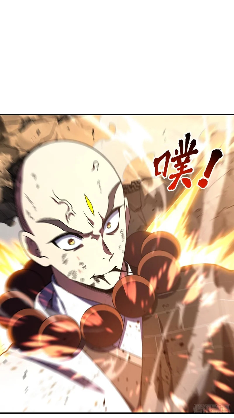 142.我没用力啊 第36页