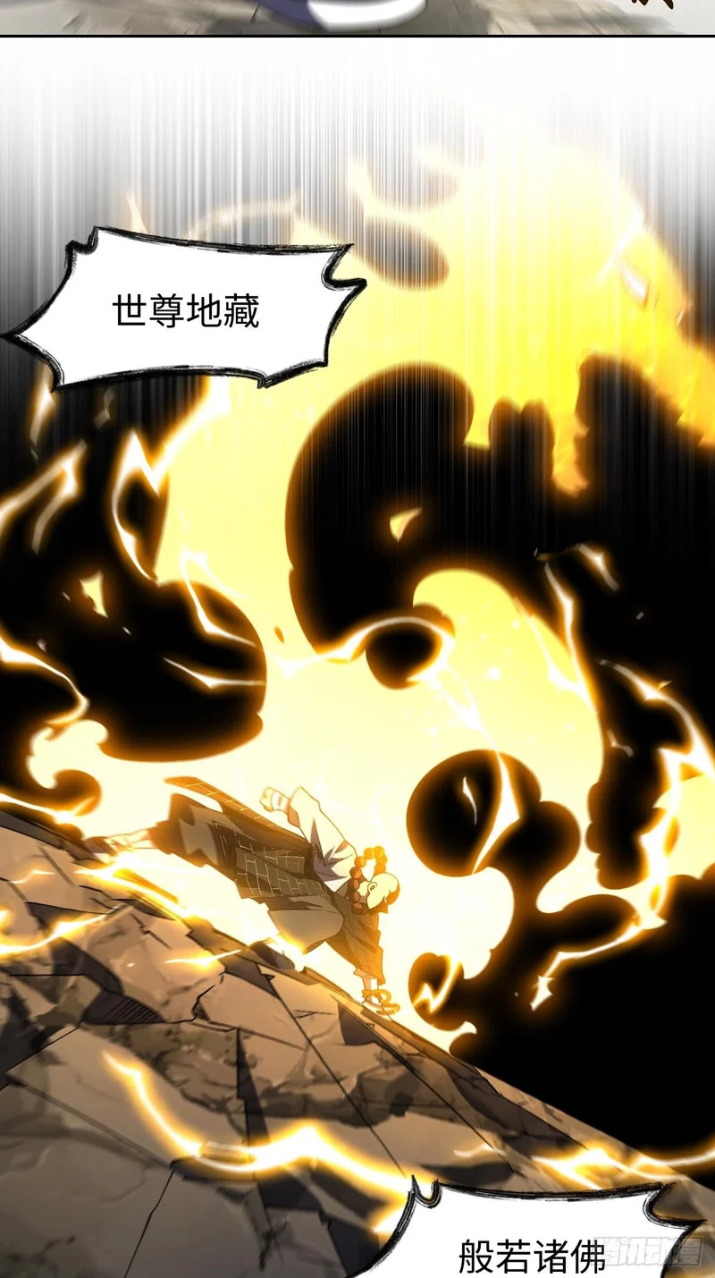 142.我没用力啊 第43页