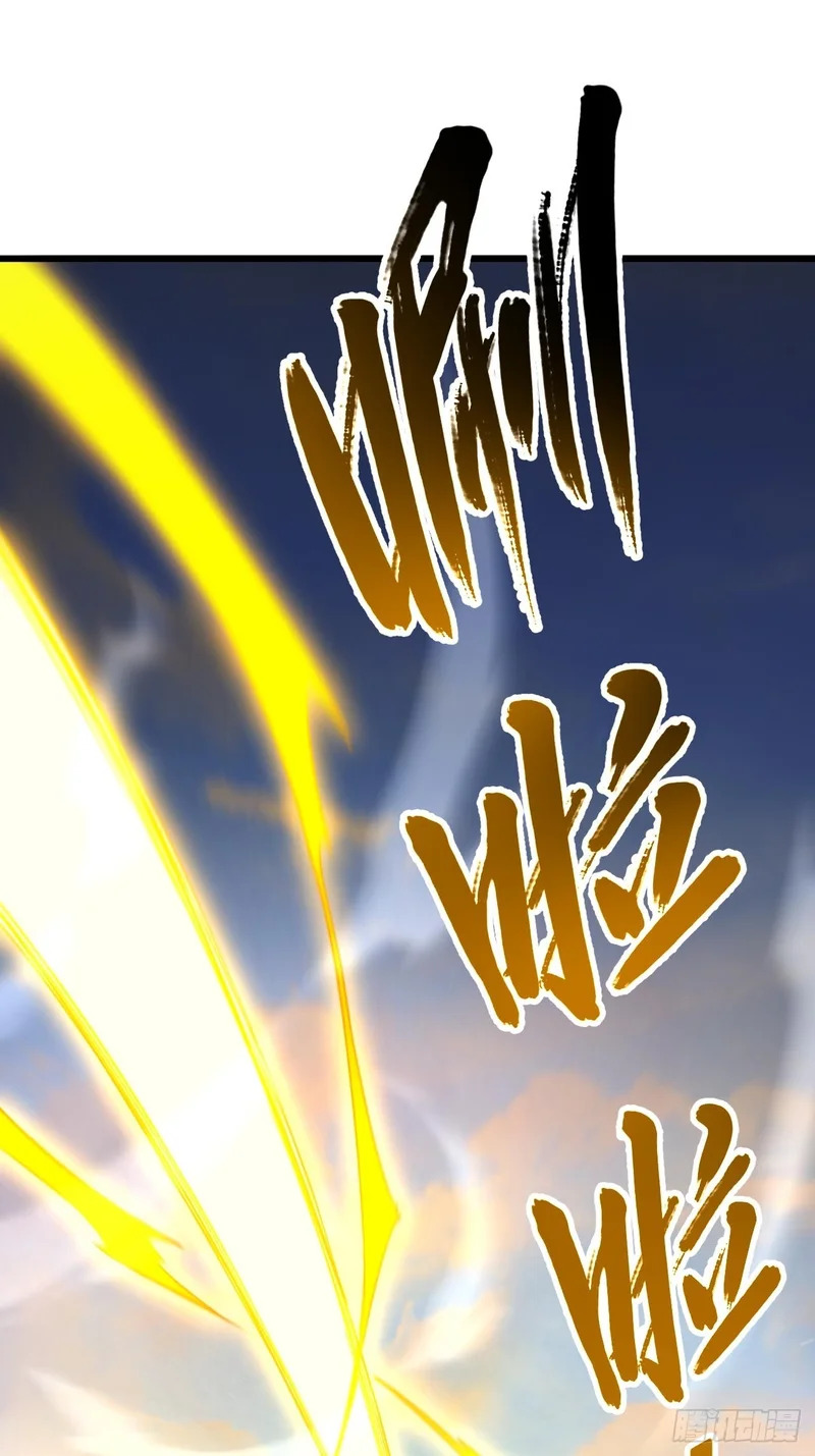 142.我没用力啊 第51页