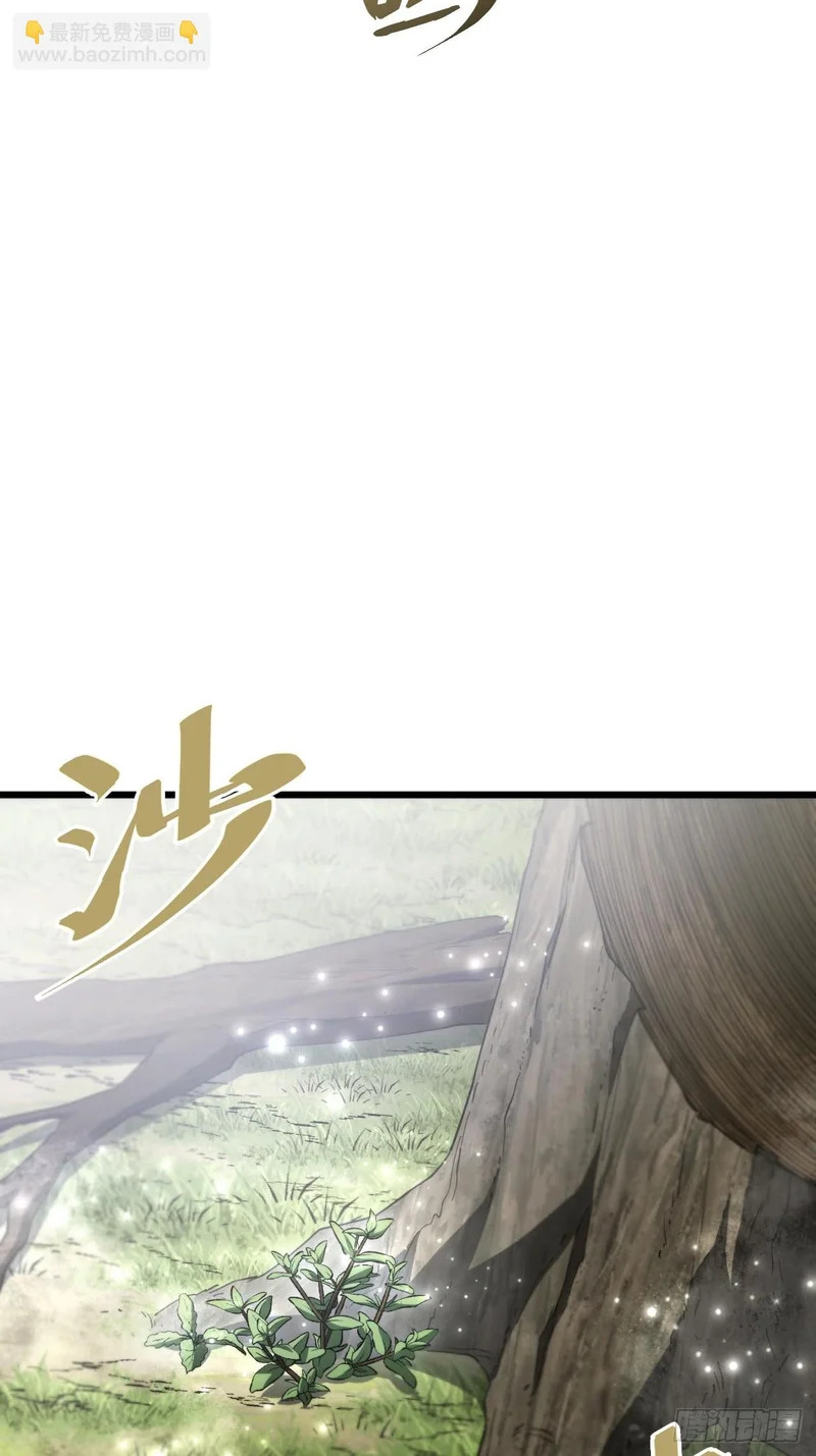 142.我没用力啊 第61页