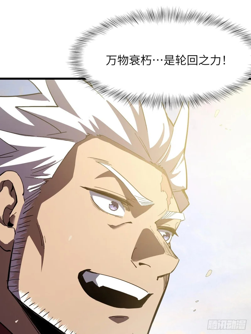 142.我没用力啊 第63页