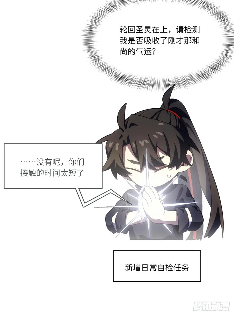 142.我没用力啊 第76页