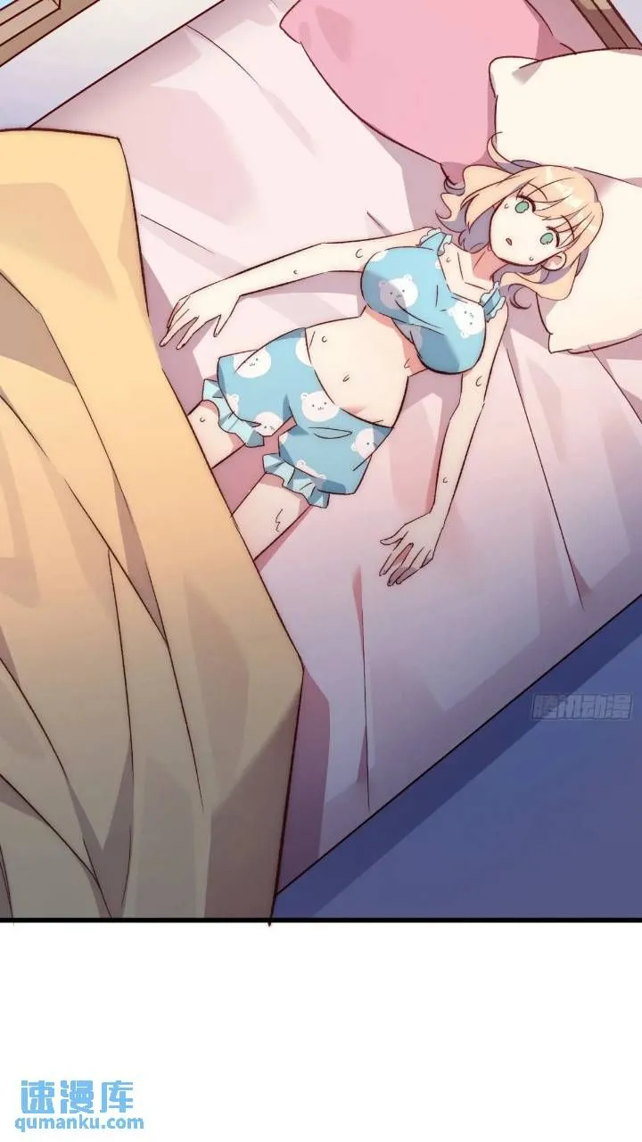 16话 梦 第11页