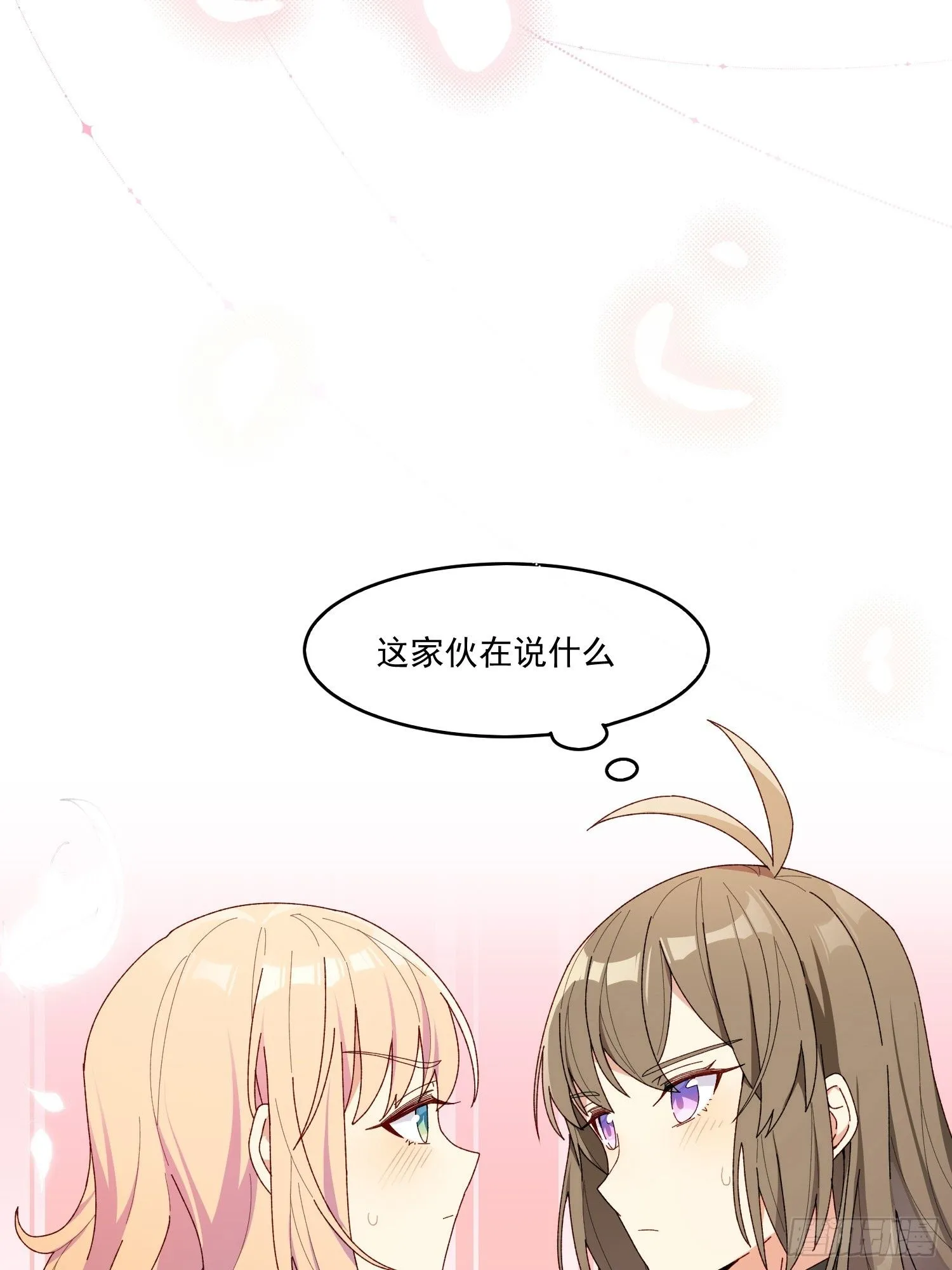 05话 我的缺氧 第9页
