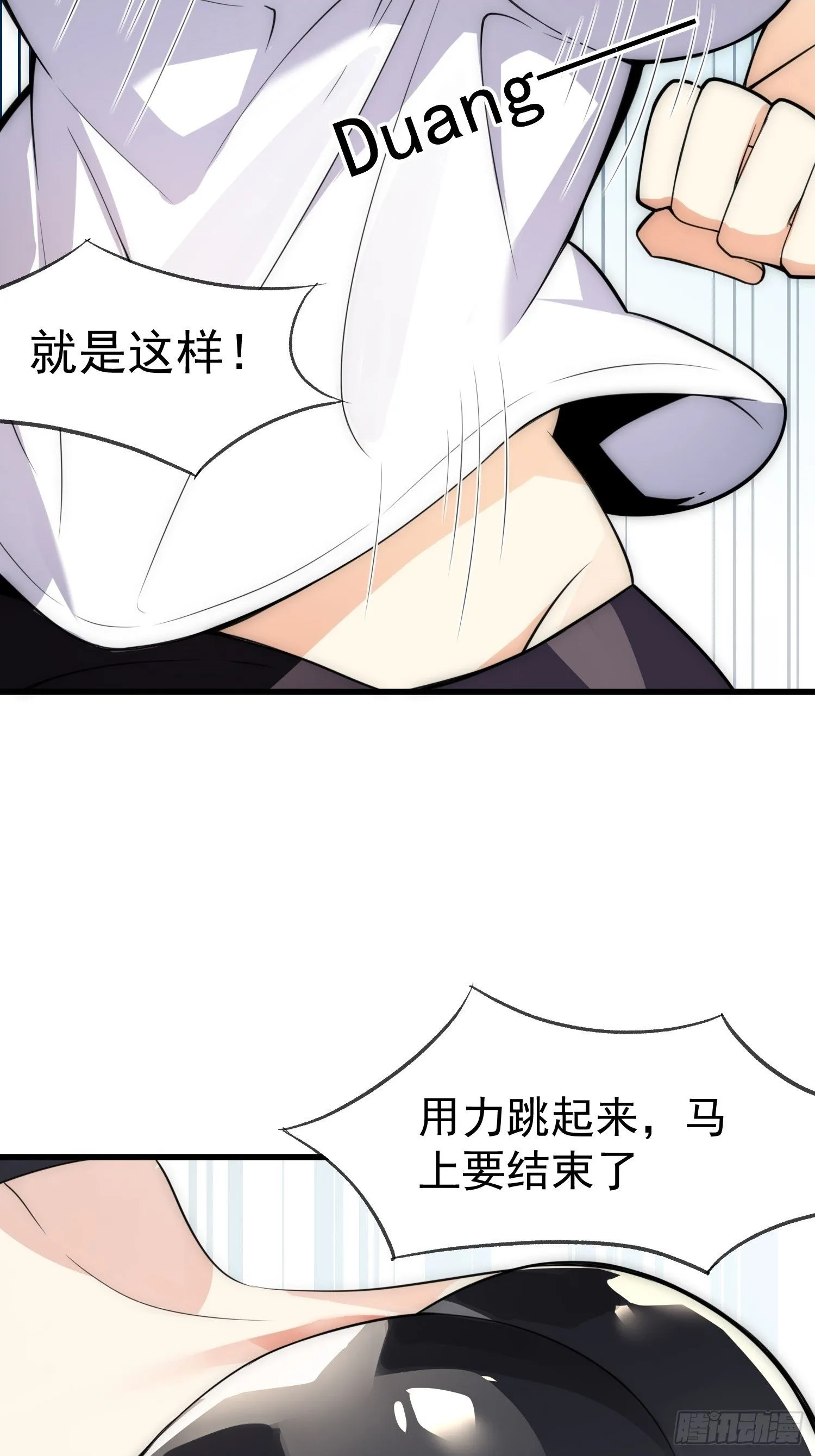 01 你与我的相遇 第2页