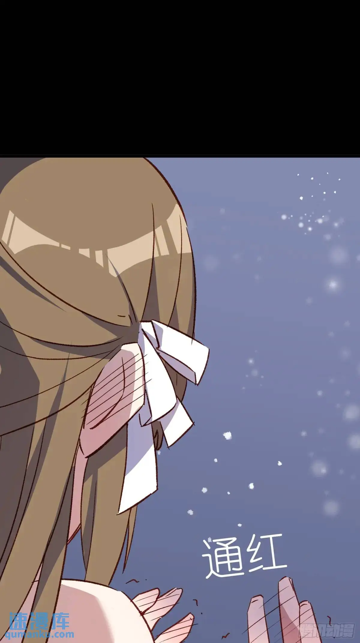 42话 往事② 第5页