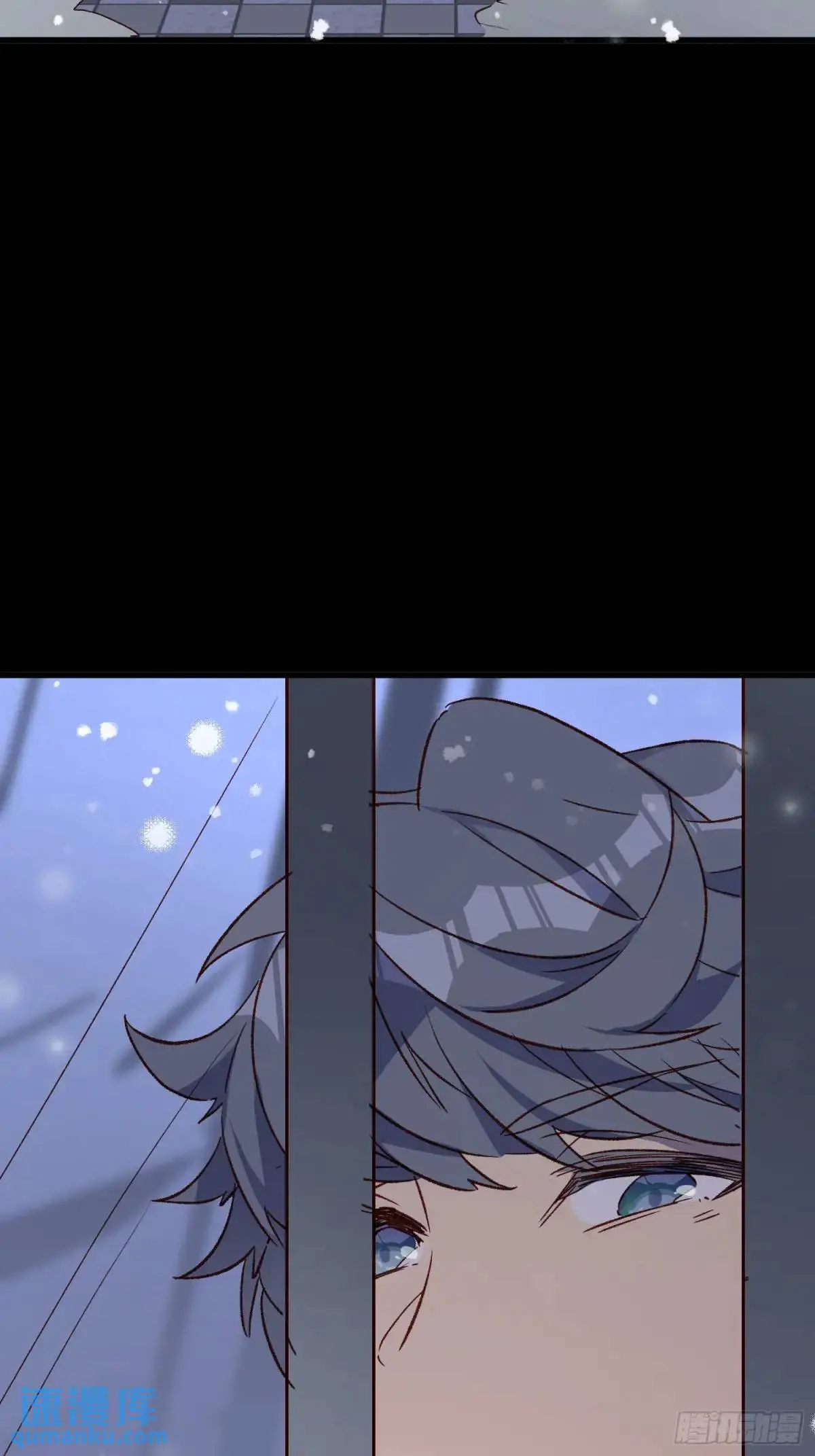 42话 往事② 第8页
