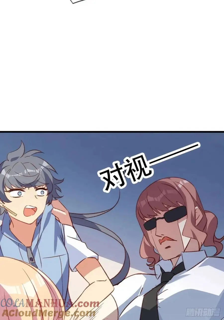 51话 门里的人 第16页